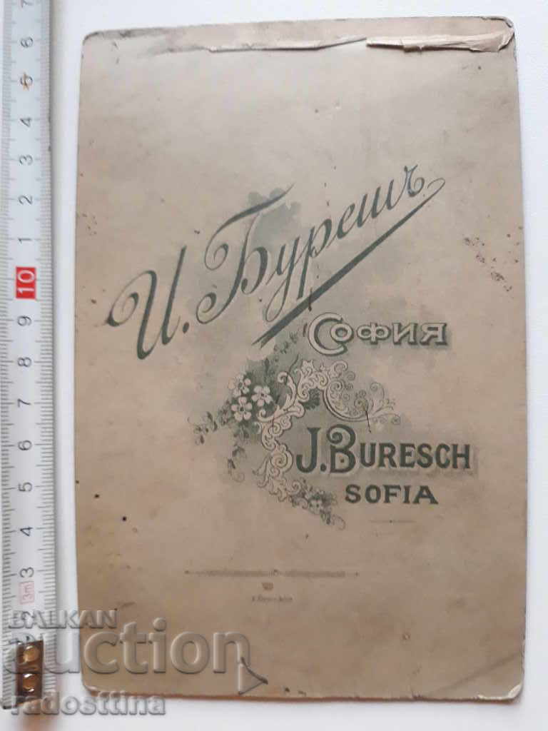 Φωτογραφικό χαρτόνι Φωτογραφία I. Buresh Sofia με τιμή 59.99 BGN | € 30.67 Φωτογραφικό χαρτόνι Φωτογραφία I. Buresh Sofia με τιμή 59.99 BGN | € 30.67