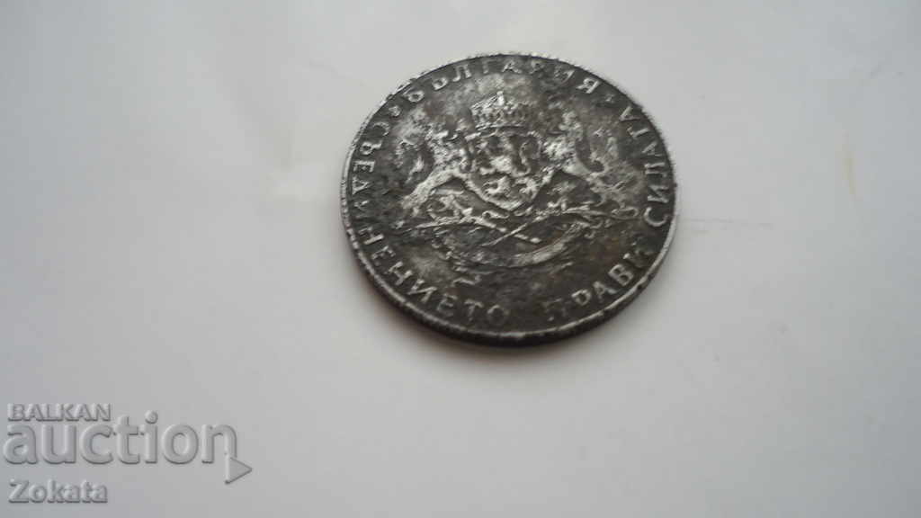 Delivery of Coin 2 BGN 1943