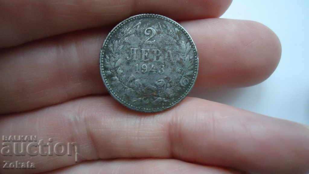 Монета  2 лева 1943 година
