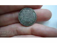 Монета  2 лева 1943 година
