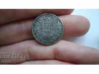 Coin 2 BGN 1943