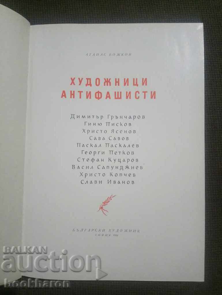 Atanas Bozhkov: Anti-fascist artists with price 46.00 BGN | € 23.52 Atanas Bozhkov: Anti-fascist artists with price 46.00 BGN | € 23.52