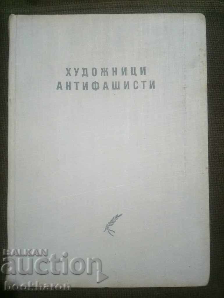 Ατανάς Μποζκόφ: Αντιφασίστες καλλιτέχνες