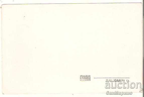 Card Bulgaria Resort Varshets TsSPPS Holiday Station * with price 2.20 BGN | € 1.12 Card Bulgaria Resort Varshets TsSPPS Holiday Station * with price 2.20 BGN | € 1.12