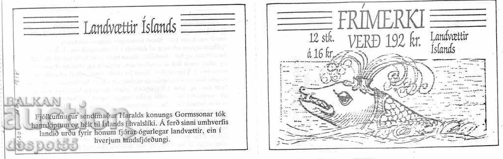 1988. Iceland. Icelandic mythology. Strip Book. with price 9.50 BGN | € 4.86 1988. Iceland. Icelandic mythology. Strip Book. with price 9.50 BGN | € 4.86