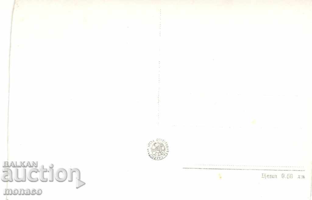 Old postcard - Koprivshtitsa, General view with price 2.40 BGN | € 1.23 Old postcard - Koprivshtitsa, General view with price 2.40 BGN | € 1.23