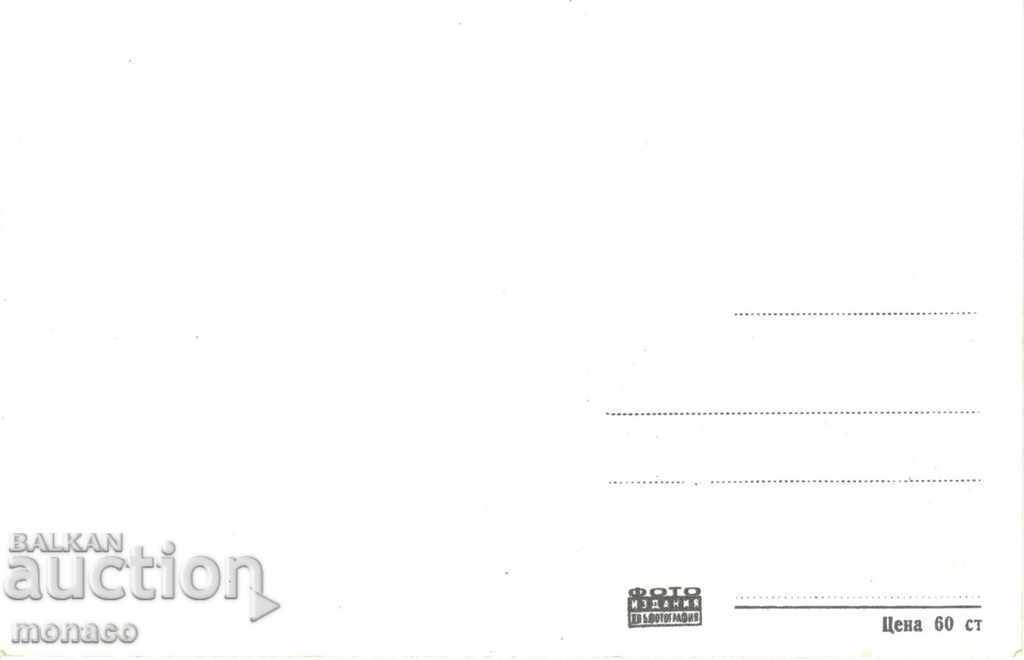 Old postcard - Koprivshtitsa, General view with price 2.40 BGN | € 1.23 Old postcard - Koprivshtitsa, General view with price 2.40 BGN | € 1.23