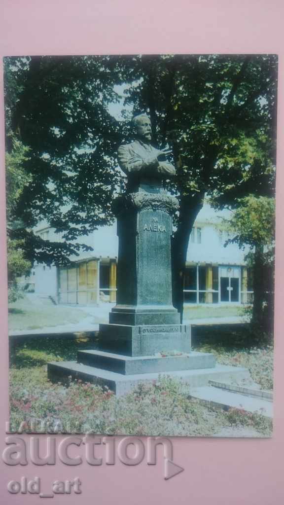 Auction  Postcards - Svishtov, Monuments