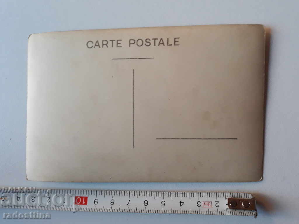 Old Air Force photo with price 10.00 BGN | € 5.11 Old Air Force photo with price 10.00 BGN | € 5.11