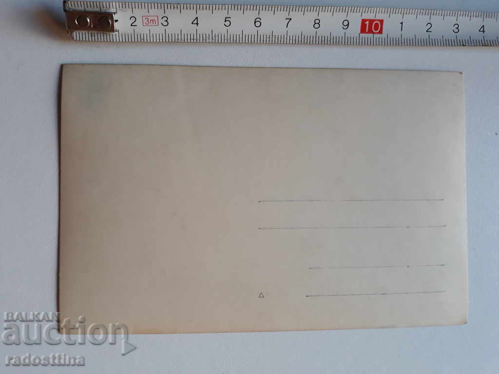 Old photo of students and teachers with price 5.00 BGN | € 2.56 Old photo of students and teachers with price 5.00 BGN | € 2.56