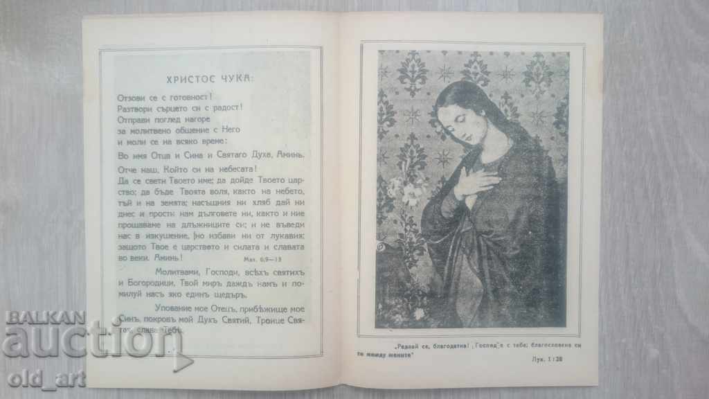 Auction Program of the Diocesan Priestly Choir Auction Program of the Diocesan Priestly Choir