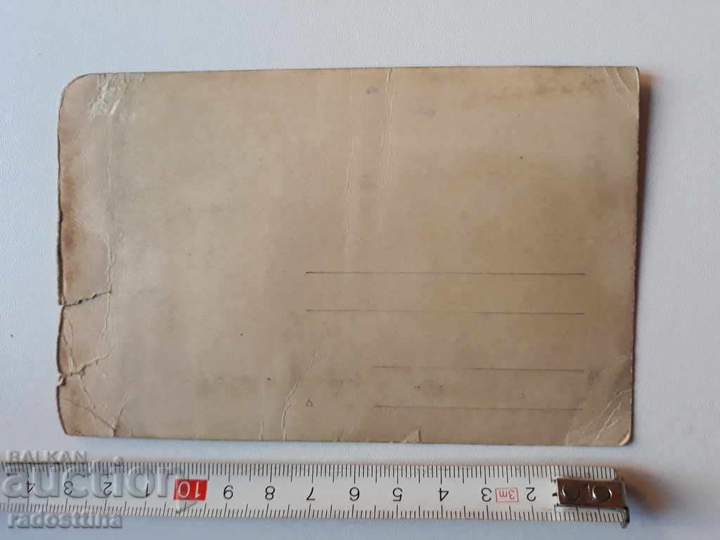 Old photo winter kids with sled with price 9.99 BGN | € 5.11 Old photo winter kids with sled with price 9.99 BGN | € 5.11