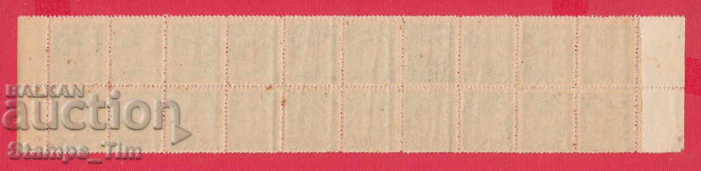 78K2 / Bulgaria stock fund stock brand brands with price 40.00 BGN | € 20.45 78K2 / Bulgaria stock fund stock brand brands with price 40.00 BGN | € 20.45