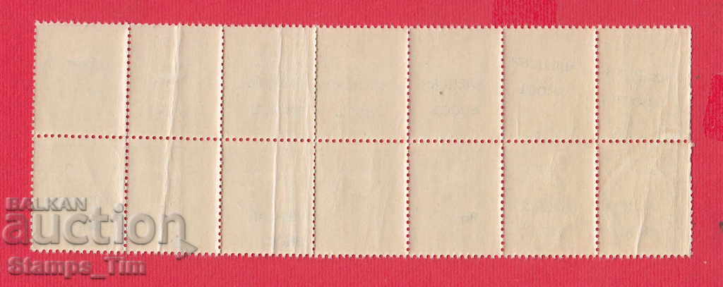 78K45 / 3 lv. Bulgaria stock fund stock brand brands with price 30.00 BGN | € 15.34 78K45 / 3 lv. Bulgaria stock fund stock brand brands with price 30.00 BGN | € 15.34