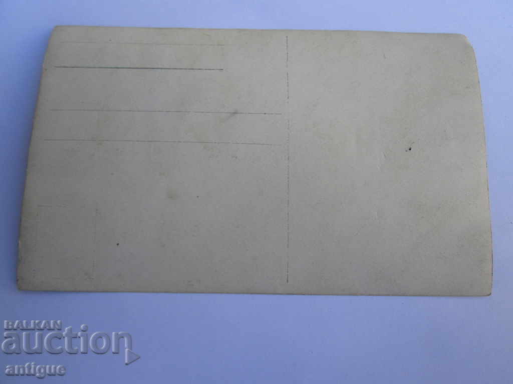 OLD SHOOTING ROCKET CARD Tennis with price 10.00 BGN | € 5.11 OLD SHOOTING ROCKET CARD Tennis with price 10.00 BGN | € 5.11