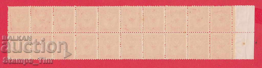 78K49 / 10 lv. Bulgaria stock fund stock brand brands with price 60.00 BGN | € 30.68