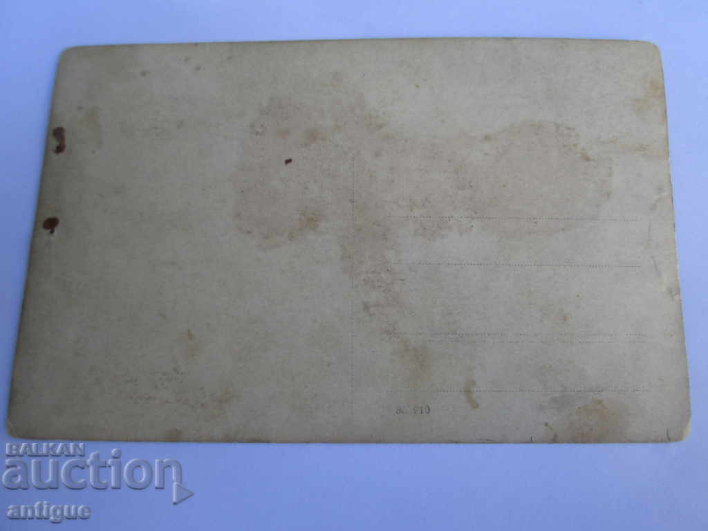 OLD PHOTO OF THE MILITARY ORCHESTRA with price 10.00 BGN | € 5.11