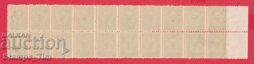 78K53 / 20 BGN Bulgaria stock fund stock brand brands with price 60.00 BGN | € 30.68 78K53 / 20 BGN Bulgaria stock fund stock brand brands with price 60.00 BGN | € 30.68