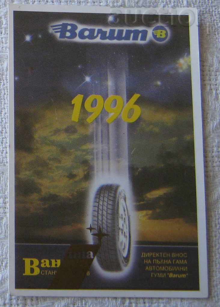BARUM   АВТОМОБИЛНИ ГУМИ  1996 КАЛЕНДАРЧЕ