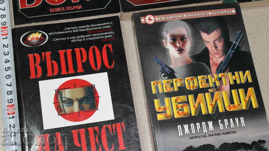 . LOT BOOKS THRILLER CRIMINAL BOOK - 7 . LOT BOOKS THRILLER CRIMINAL BOOK - 7