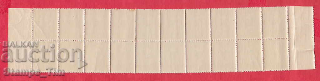 79K3 / 3 lv. Bulgaria stock fund stock brand brands with price 60.00 BGN | € 30.68 79K3 / 3 lv. Bulgaria stock fund stock brand brands with price 60.00 BGN | € 30.68