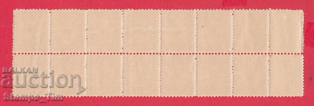 79K6 / 5 lv. Bulgaria stock fund stock brand brands with price 52.00 BGN | € 26.59 79K6 / 5 lv. Bulgaria stock fund stock brand brands with price 52.00 BGN | € 26.59