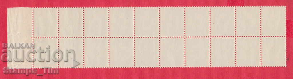 79K8 / 2 lv. Bulgaria stock fund stock brand brands with price 60.00 BGN | € 30.68 79K8 / 2 lv. Bulgaria stock fund stock brand brands with price 60.00 BGN | € 30.68