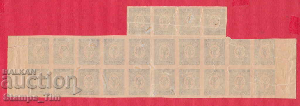 79K11 / 10 lv. Bulgaria stock fund stock brand brands with price 80.00 BGN | € 40.90 79K11 / 10 lv. Bulgaria stock fund stock brand brands with price 80.00 BGN | € 40.90