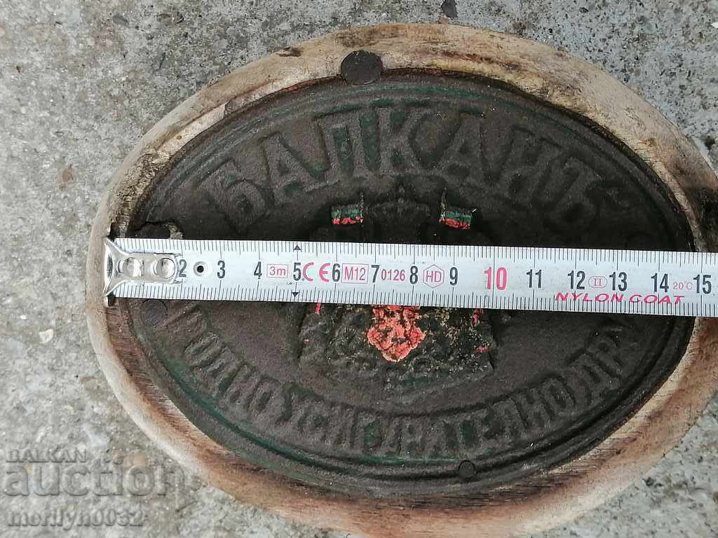 Royal insurance plate minion plate, coat of arms with price 99.00 BGN | € 50.62