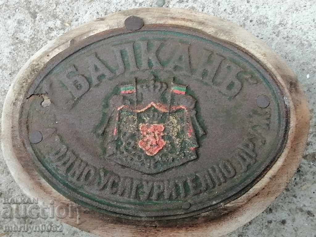 Royal insurance plate minion plate, coat of arms - 6