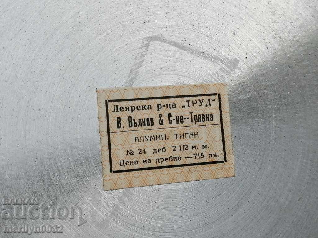 Old 1946 aluminum pan labeled kitchenware with price 57.00 BGN | € 29.14 Old 1946 aluminum pan labeled kitchenware with price 57.00 BGN | € 29.14