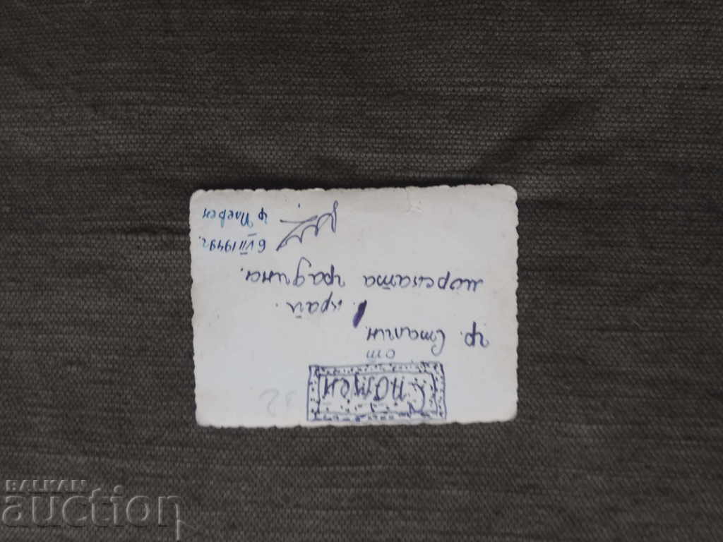 or. Stalin Grădina Maritimă 1949 - Plevna cu preț € 22.56 | 44.12 BGN