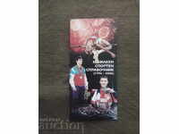 Ghid sportiv jubiliar 1996-2000