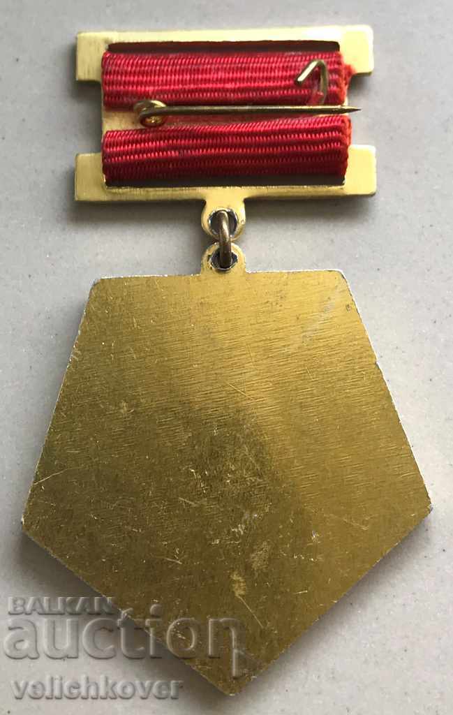 26511 Bulgaria Medal 10g. Military Unit 22450 Sofia with price 10.00 BGN | € 5.11 26511 Bulgaria Medal 10g. Military Unit 22450 Sofia with price 10.00 BGN | € 5.11