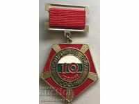 26511 Medalia Bulgaria 10g. Unitatea militară 22450 Sofia