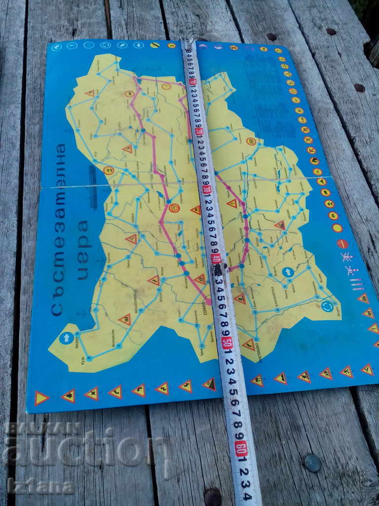 Παράδοση Παιχνίδι γεωγραφικής διασκέδασης παλαιών παιδιών Παράδοση Παιχνίδι γεωγραφικής διασκέδασης παλαιών παιδιών