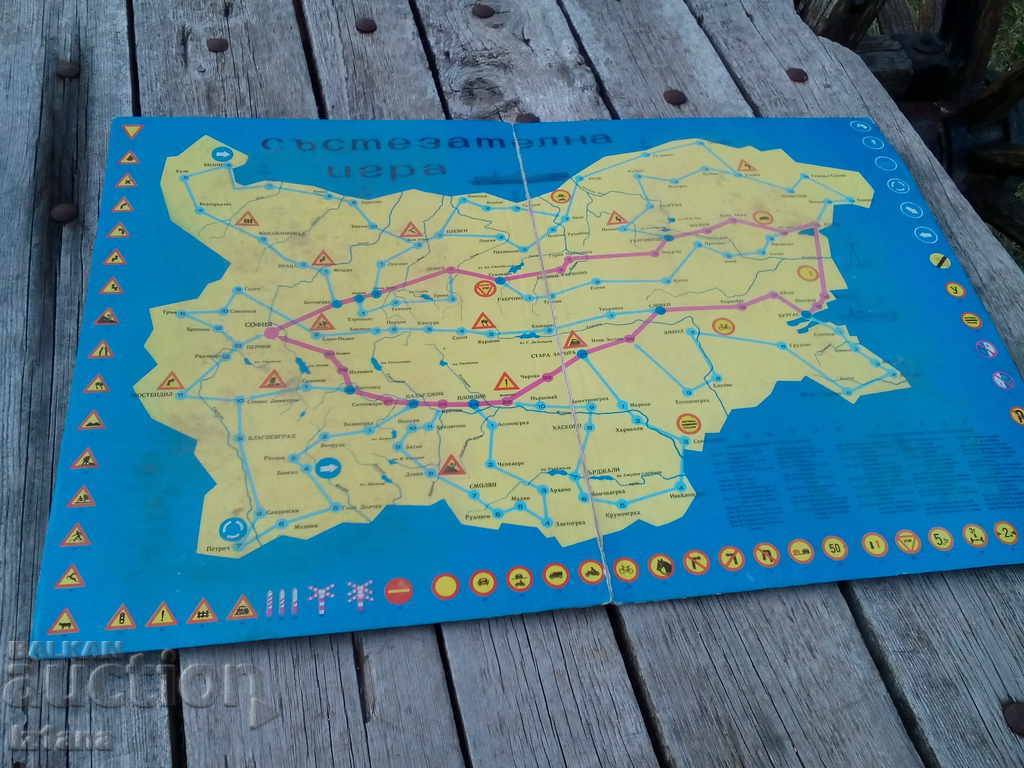 Παιχνίδι γεωγραφικής διασκέδασης παλαιών παιδιών - 5 Παιχνίδι γεωγραφικής διασκέδασης παλαιών παιδιών - 5