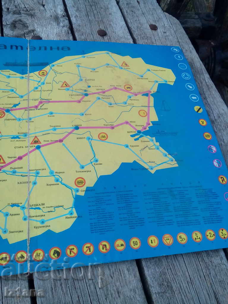 Παιχνίδι γεωγραφικής διασκέδασης παλαιών παιδιών - 7 Παιχνίδι γεωγραφικής διασκέδασης παλαιών παιδιών - 7