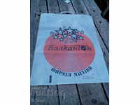 Old nylon bag Balkanton