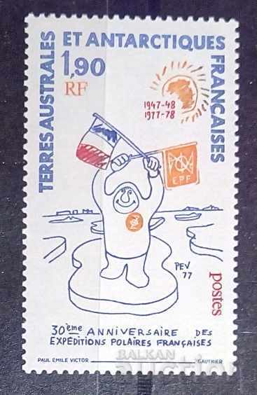 Френски южни и антарктически територии 1977 Годишнина MNH