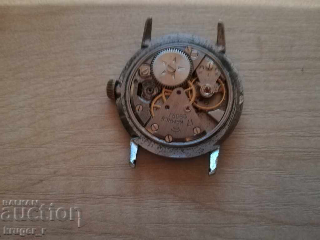 Auction Clock Rocket Auction Clock Rocket