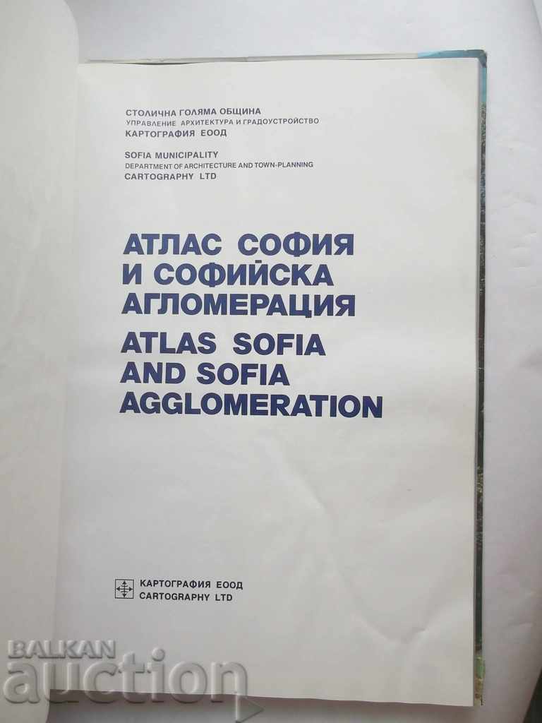 Sofia Atlas și Sofia Aglomerație 1993 cu preț 75.00 BGN | € 38.35 Sofia Atlas și Sofia Aglomerație 1993 cu preț 75.00 BGN | € 38.35