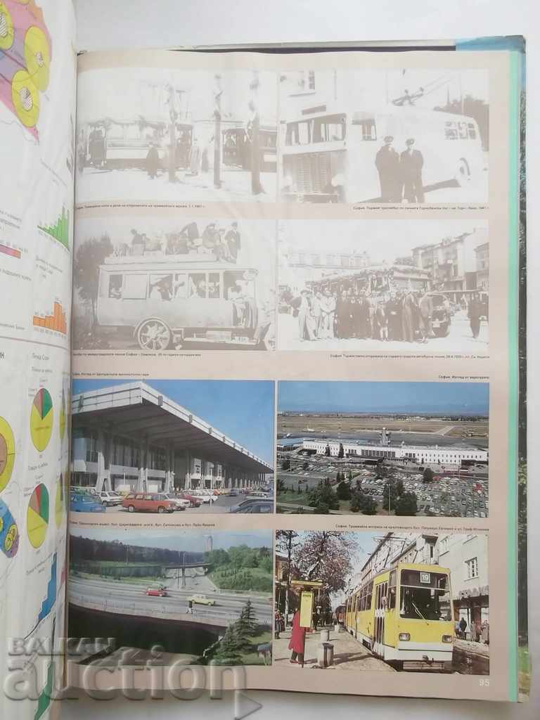 Sofia Atlas și Sofia Aglomerație 1993 - 5 Sofia Atlas și Sofia Aglomerație 1993 - 5