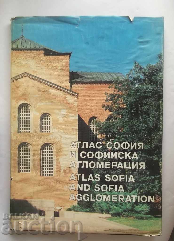 Атлас София и Софийска агломерация 1993 г.
