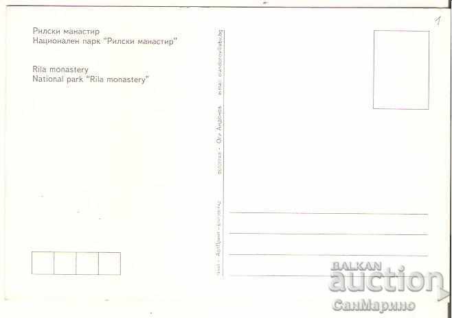 Κάρτα Βουλγαρία Μοναστήρι Ρίλα Κ 10 * με τιμή 0.80 BGN | € 0.41 Κάρτα Βουλγαρία Μοναστήρι Ρίλα Κ 10 * με τιμή 0.80 BGN | € 0.41