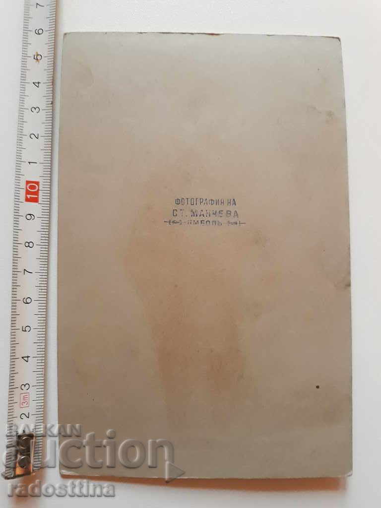 Photo cardboard Photo Stefan Manchev Yambol with price 29.99 BGN | € 15.33 Photo cardboard Photo Stefan Manchev Yambol with price 29.99 BGN | € 15.33