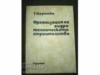 T. Tsurinski: Organization of Hydrotechnical Construction