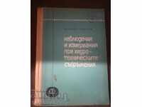 Liubomir Gheorghiev: Observații și măsurători în construcțiile hidrotehnice