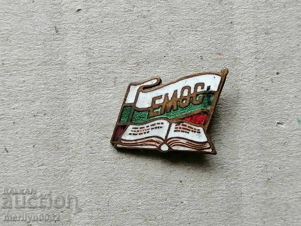 EMOS Medal Badge Badge with price 55.00 BGN | € 28.12 EMOS Medal Badge Badge with price 55.00 BGN | € 28.12