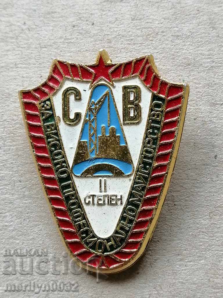 Breastplate CB Medal Badge